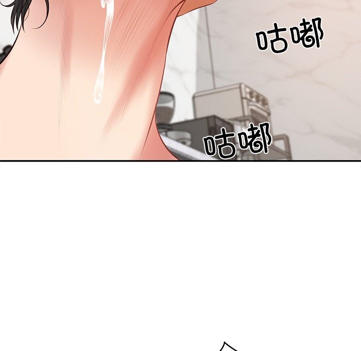 财阀家的女婿第43話