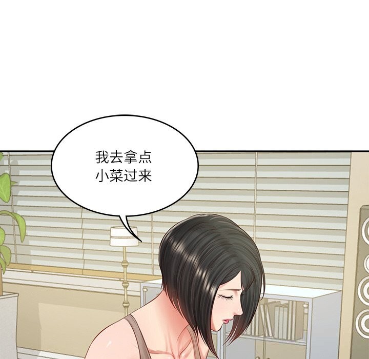 财阀家的女婿第43話