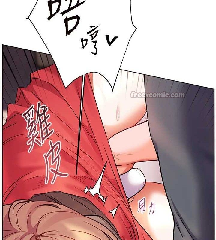 老師的親密指導第62話-製造滿桌牛奶戰利品