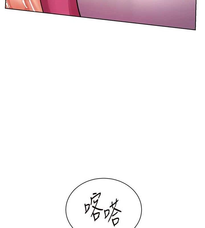 老師的親密指導第62話-製造滿桌牛奶戰利品