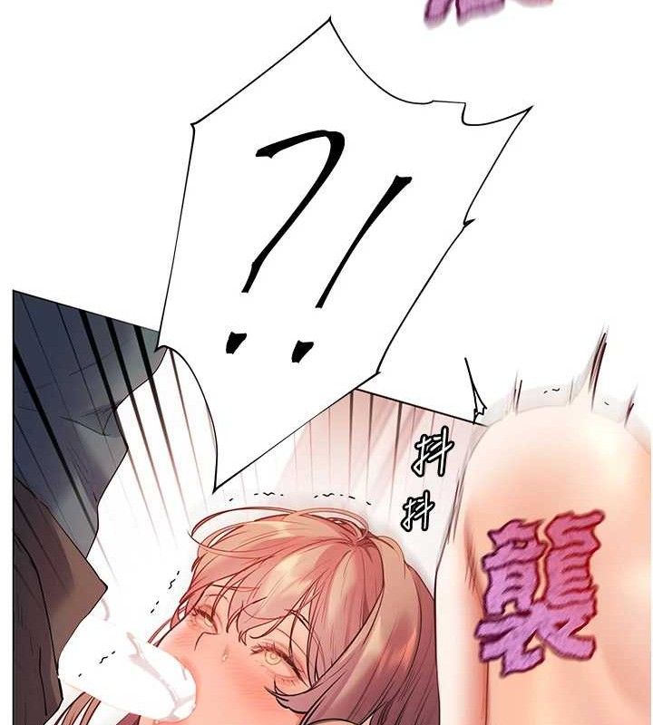 老師的親密指導第62話-製造滿桌牛奶戰利品