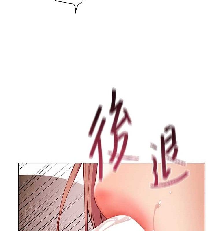 老師的親密指導第62話-製造滿桌牛奶戰利品