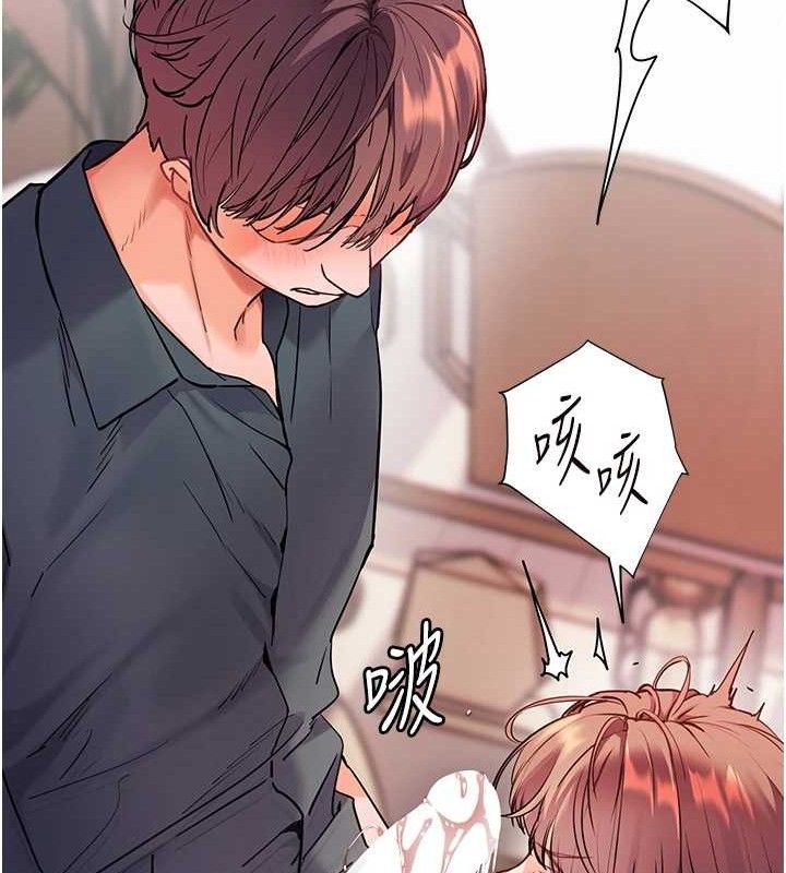 老師的親密指導第62話-製造滿桌牛奶戰利品