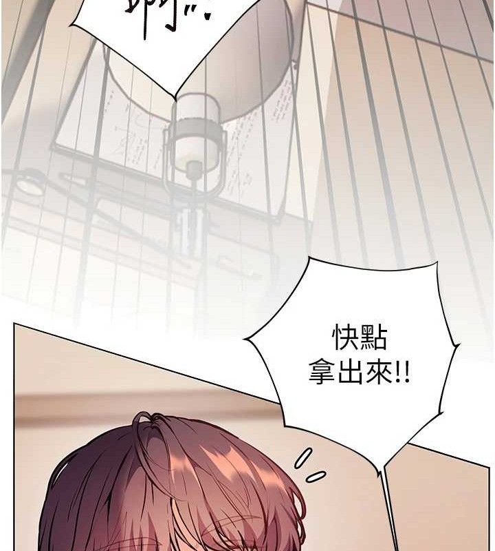 老師的親密指導第62話-製造滿桌牛奶戰利品