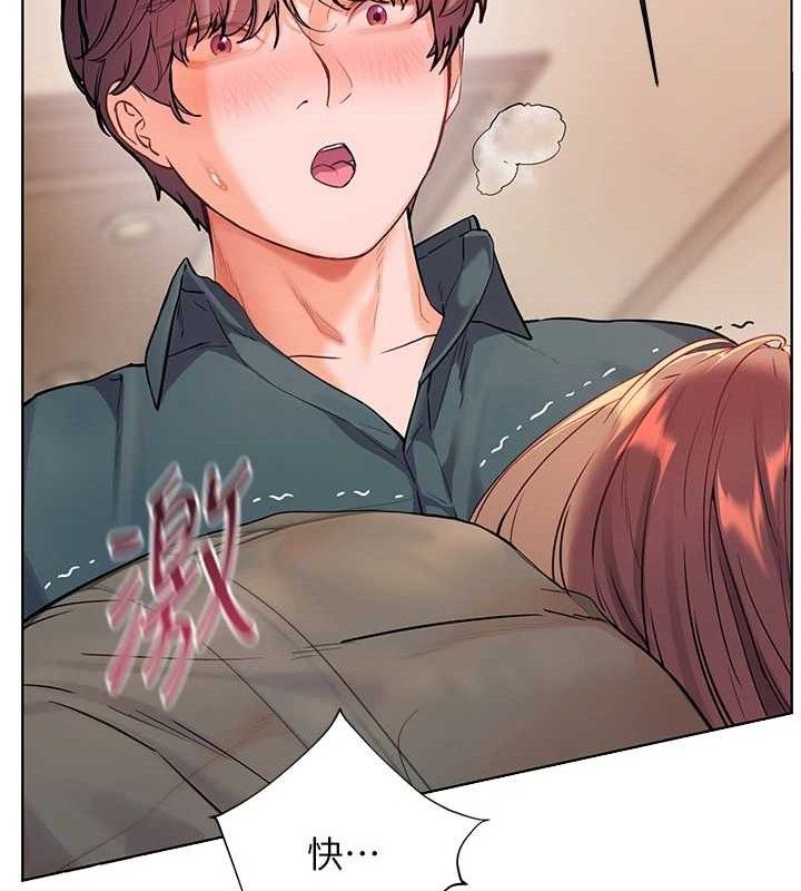 老師的親密指導第62話-製造滿桌牛奶戰利品