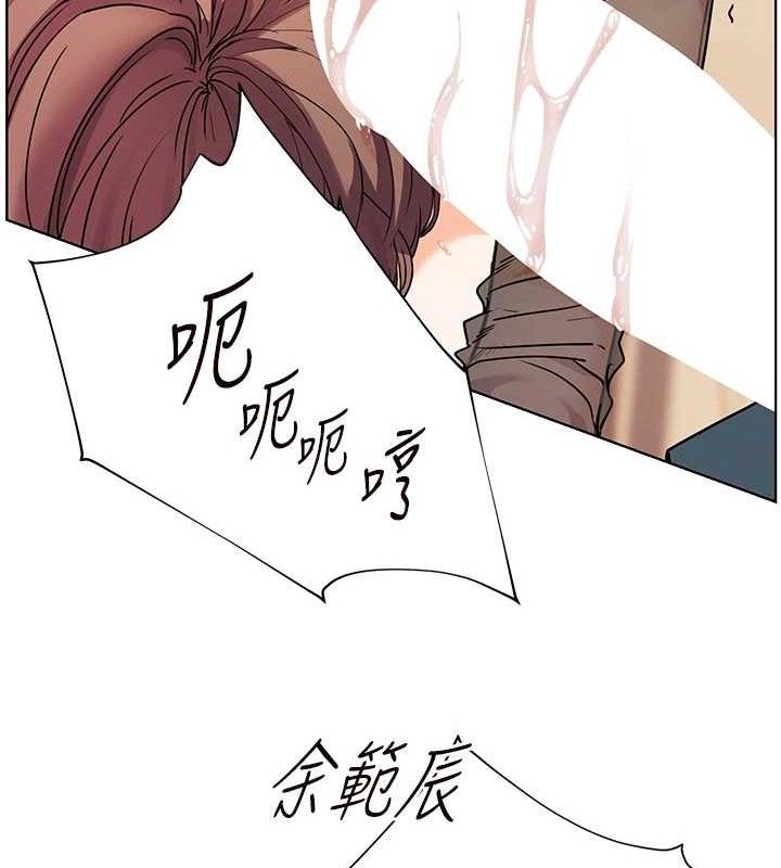 老師的親密指導第62話-製造滿桌牛奶戰利品