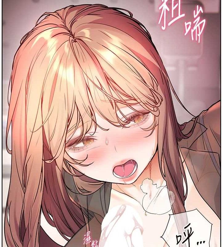 老師的親密指導第62話-製造滿桌牛奶戰利品