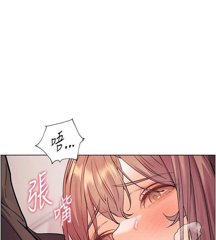 老师的亲密指导第62話-製造滿桌牛奶戰利品