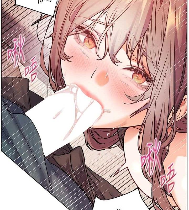 老師的親密指導第62話-製造滿桌牛奶戰利品