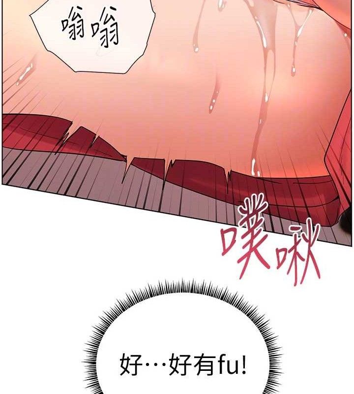 老师的亲密指导第62話-製造滿桌牛奶戰利品