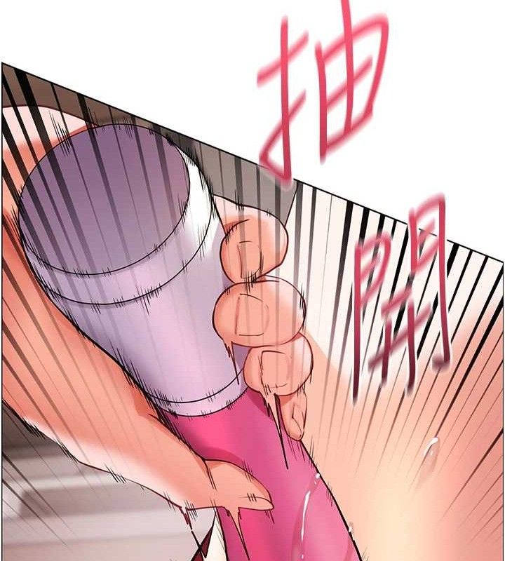 老师的亲密指导第62話-製造滿桌牛奶戰利品