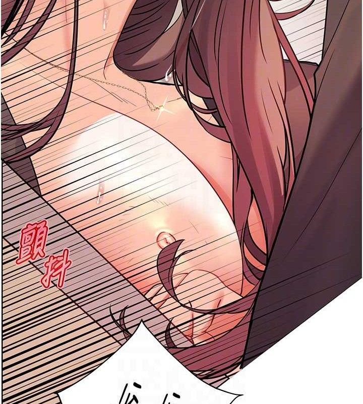 老师的亲密指导第62話-製造滿桌牛奶戰利品