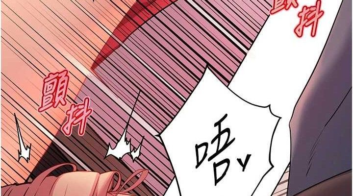 老師的親密指導第62話-製造滿桌牛奶戰利品