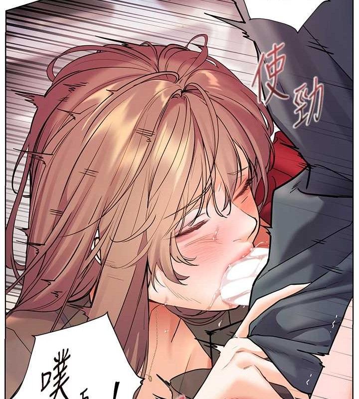 老師的親密指導第62話-製造滿桌牛奶戰利品