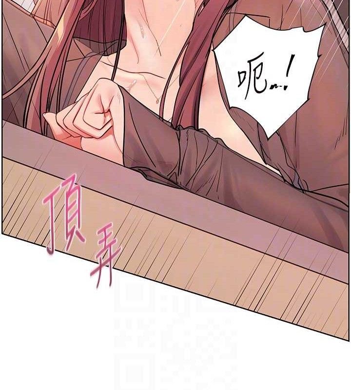 老師的親密指導第62話-製造滿桌牛奶戰利品