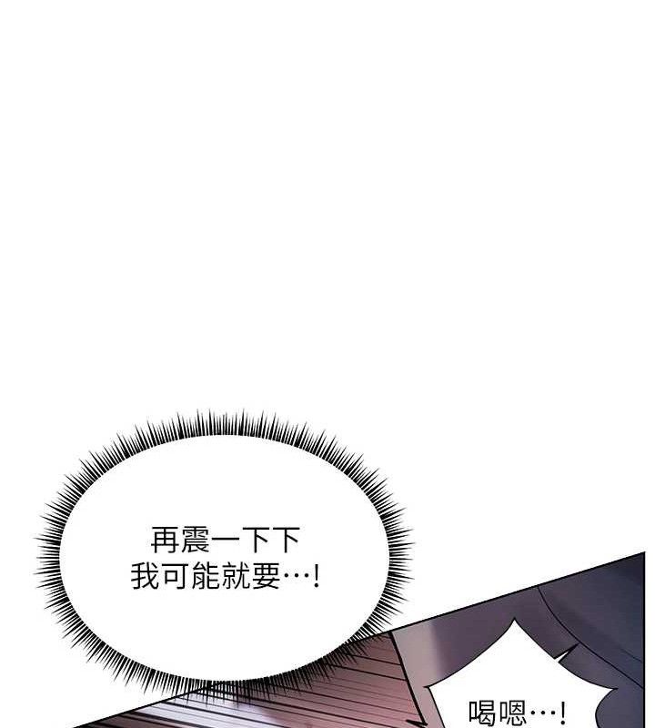 老師的親密指導第62話-製造滿桌牛奶戰利品