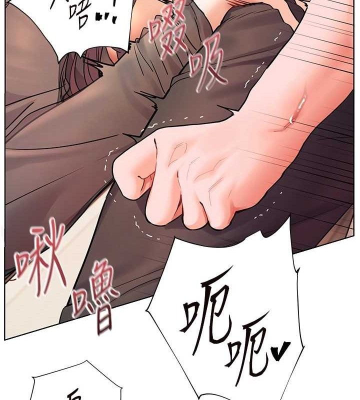 老師的親密指導第62話-製造滿桌牛奶戰利品