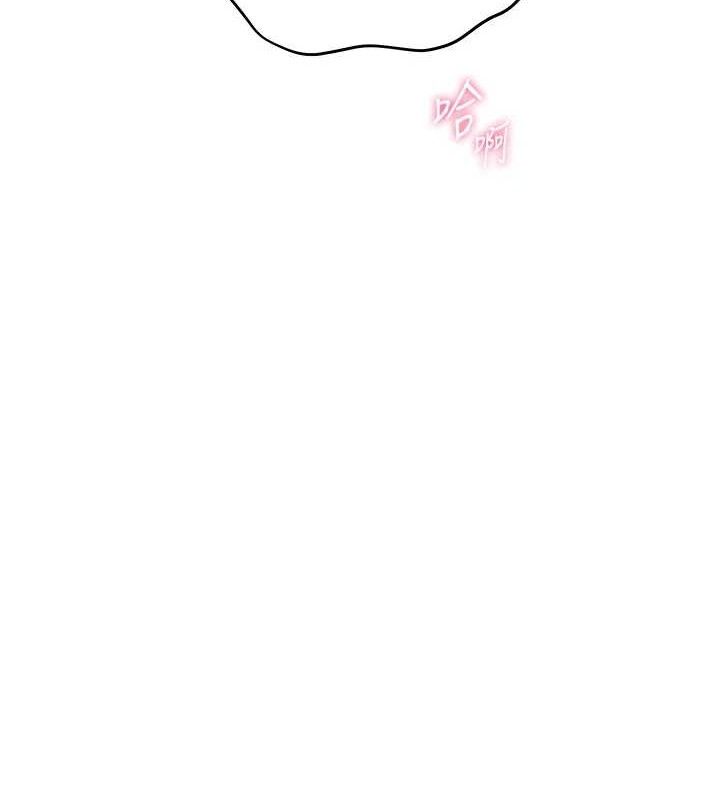 老師的親密指導第62話-製造滿桌牛奶戰利品