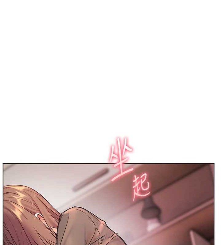 老師的親密指導第62話-製造滿桌牛奶戰利品