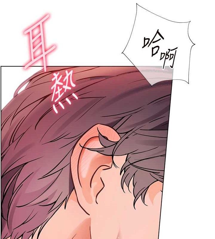 老師的親密指導第62話-製造滿桌牛奶戰利品