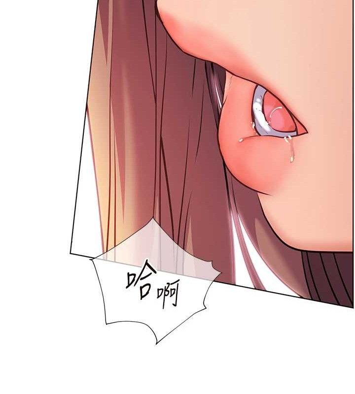 老師的親密指導第62話-製造滿桌牛奶戰利品