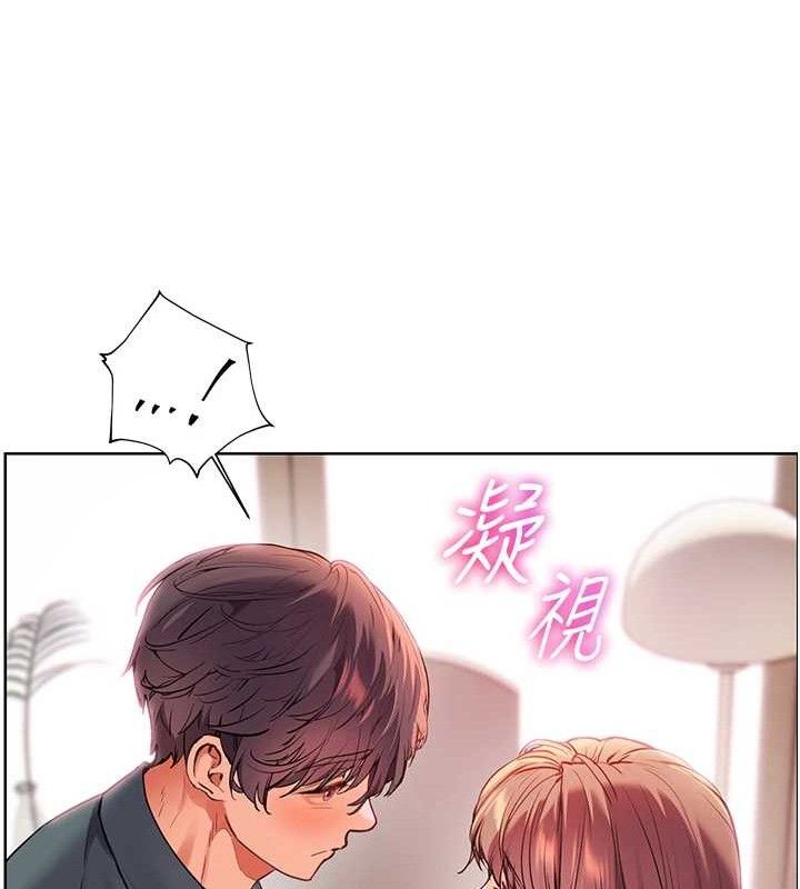 老师的亲密指导第62話-製造滿桌牛奶戰利品