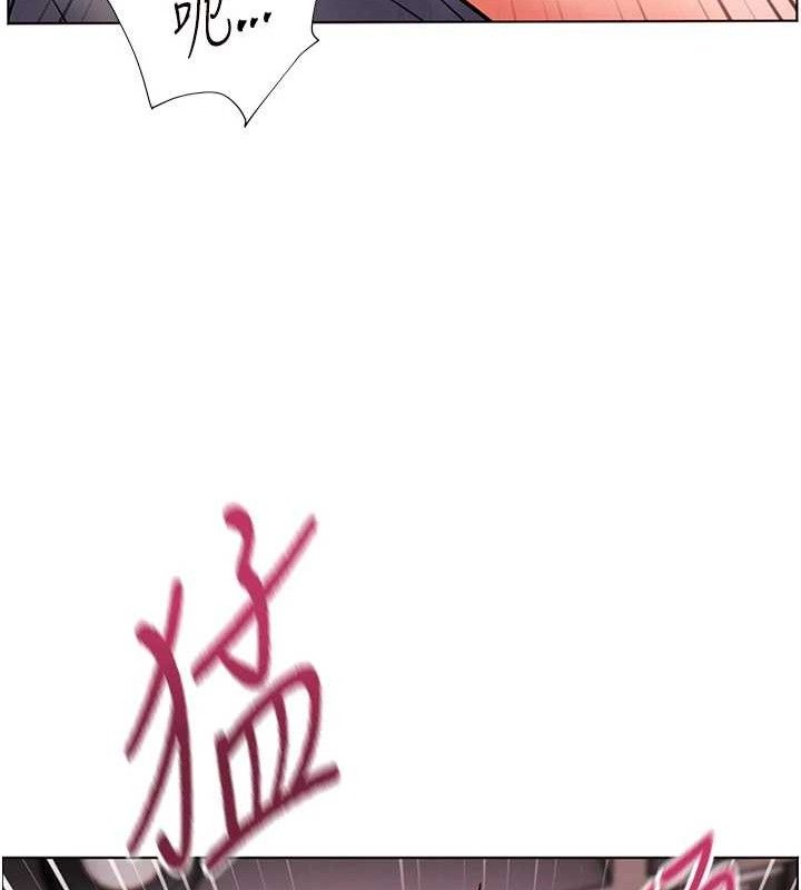 老師的親密指導第62話-製造滿桌牛奶戰利品