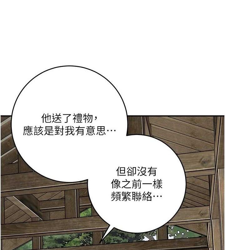 花容湿色:取花点第66話-成熟女人的香氣