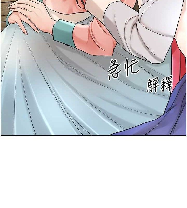花容濕色:取花點第66話-成熟女人的香氣