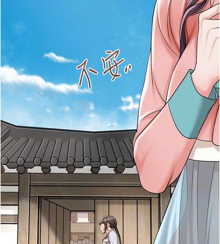 花容濕色:取花點第66話-成熟女人的香氣