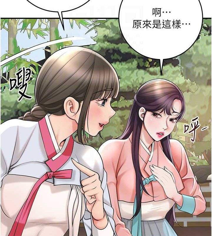 花容濕色:取花點第66話-成熟女人的香氣