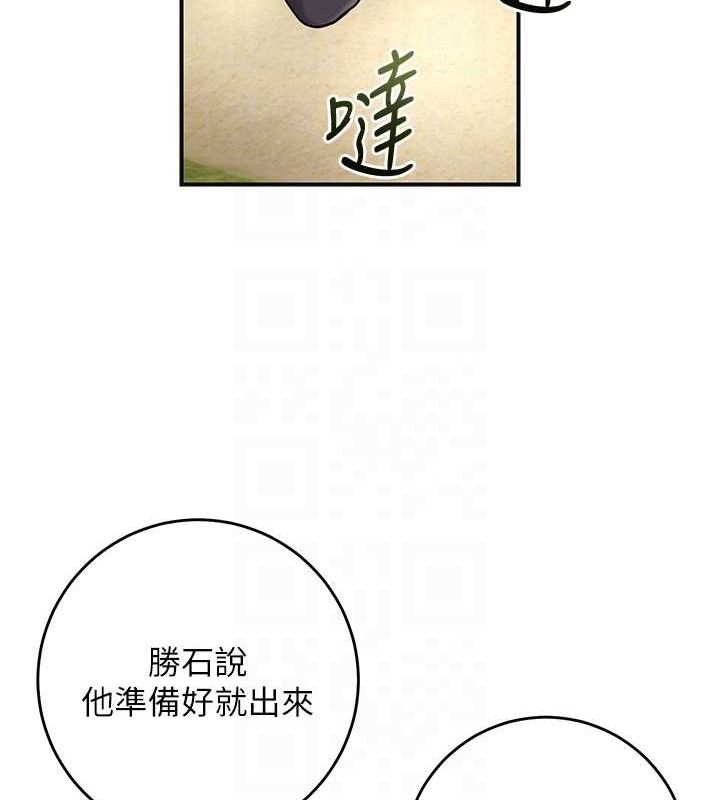 花容濕色:取花點第66話-成熟女人的香氣