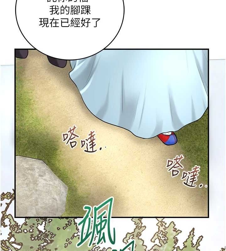 花容濕色:取花點第66話-成熟女人的香氣