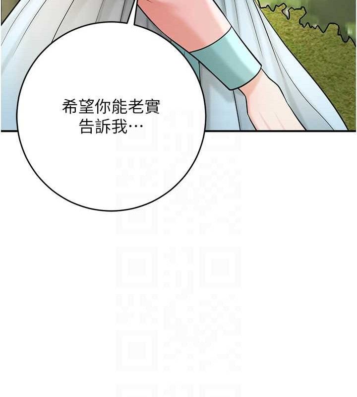 花容濕色:取花點第66話-成熟女人的香氣