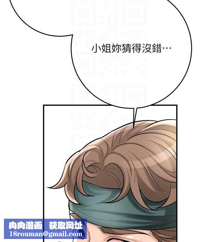 花容濕色:取花點第66話-成熟女人的香氣