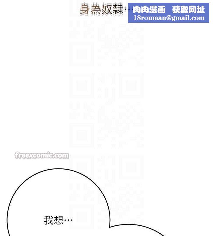 花容濕色:取花點第66話-成熟女人的香氣