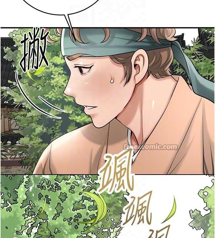 花容濕色:取花點第66話-成熟女人的香氣