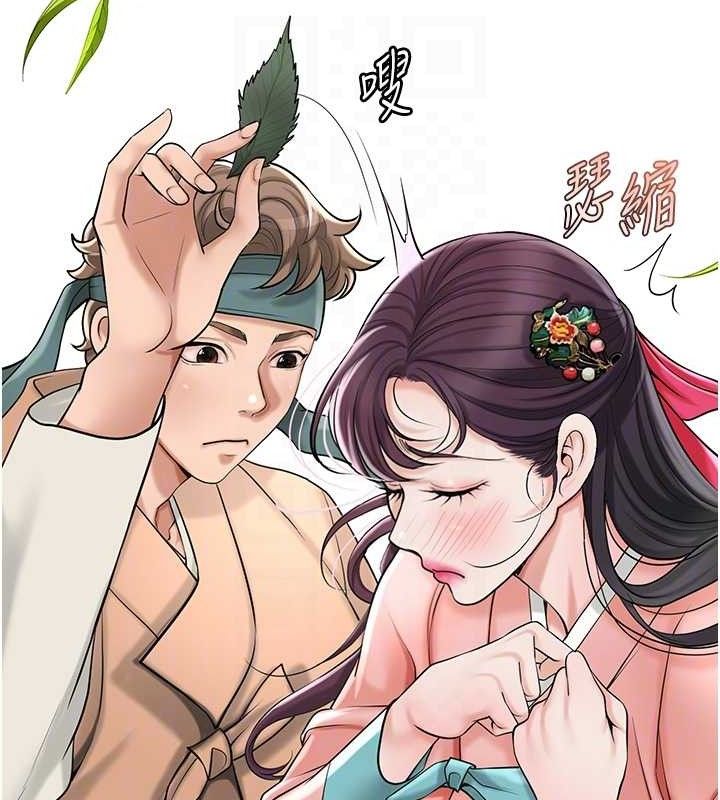 花容濕色:取花點第66話-成熟女人的香氣