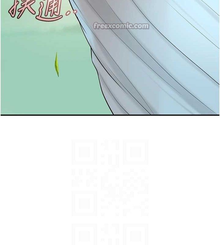 花容濕色:取花點第66話-成熟女人的香氣