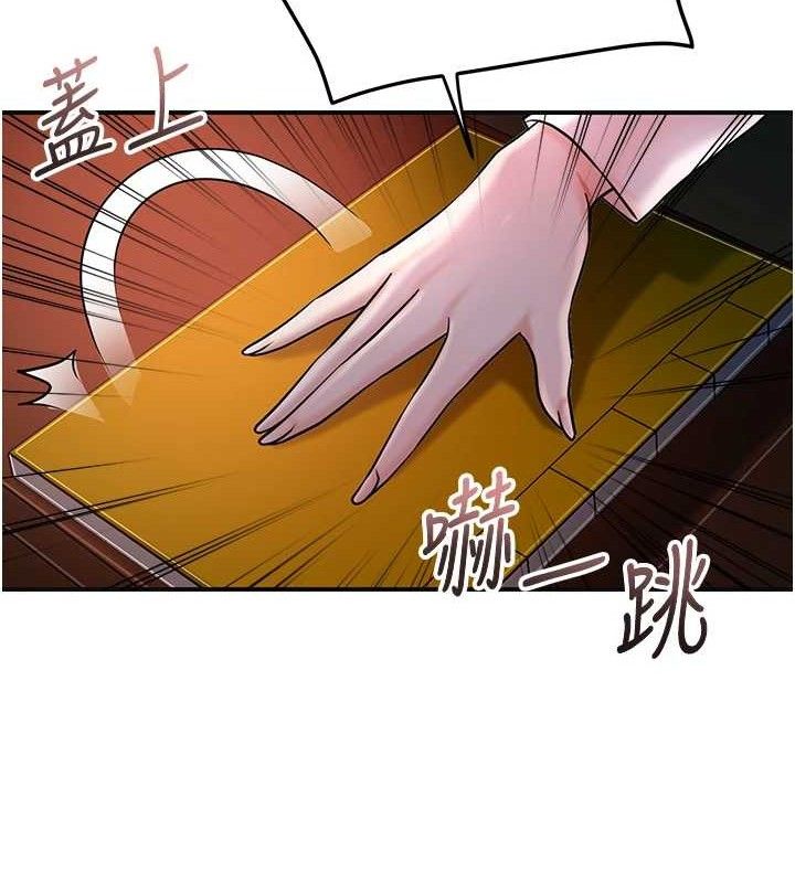 花容濕色:取花點第66話-成熟女人的香氣