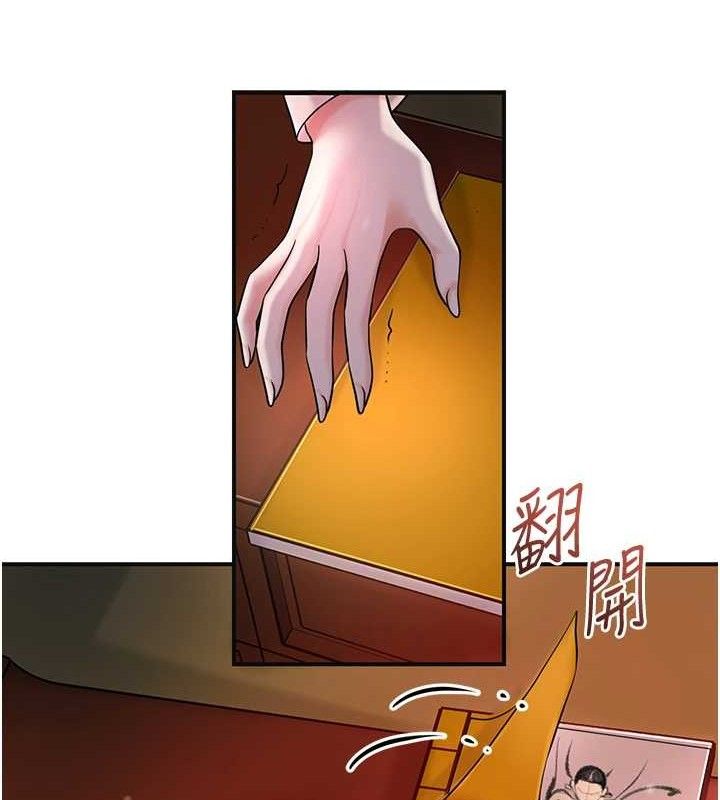 花容濕色:取花點第66話-成熟女人的香氣