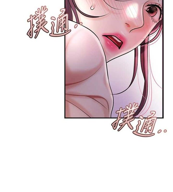 花容濕色:取花點第66話-成熟女人的香氣