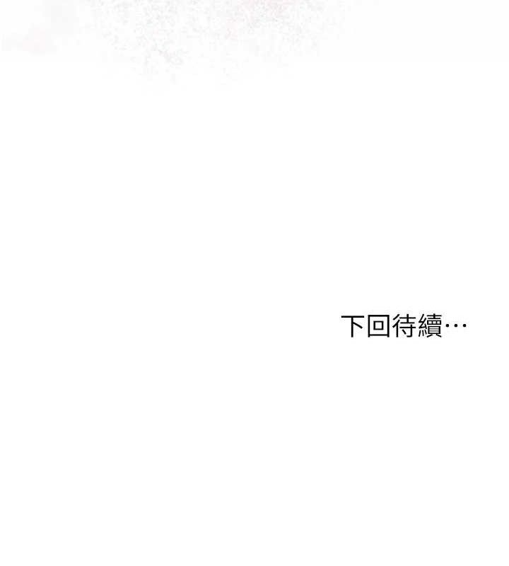 花容濕色:取花點第66話-成熟女人的香氣