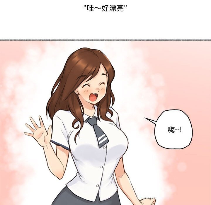 難以置信的故事！第6話