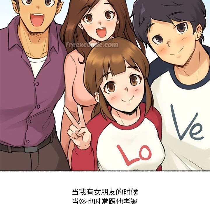 難以置信的故事！第6話