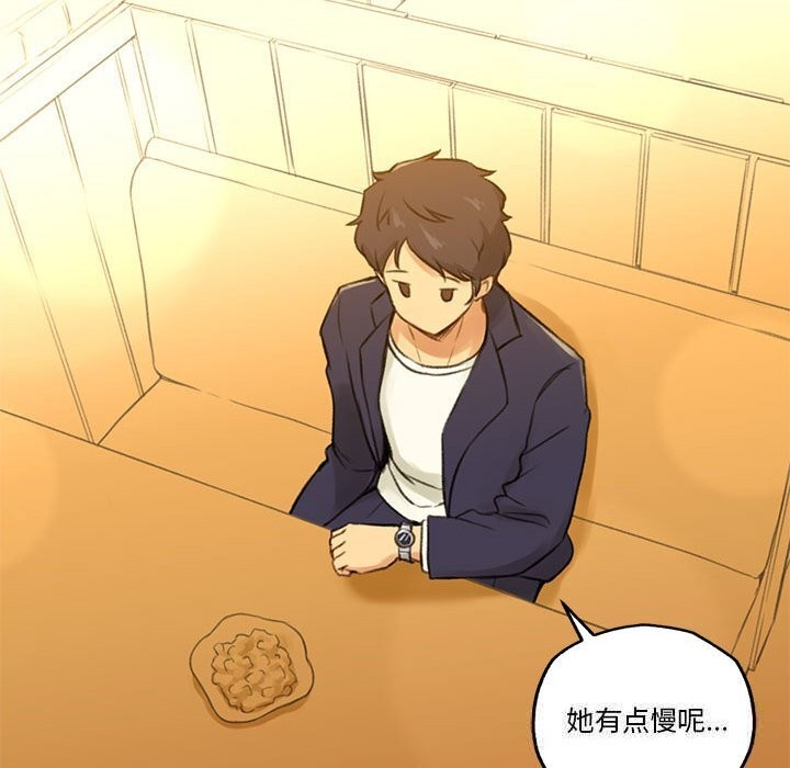 難以置信的故事！第6話