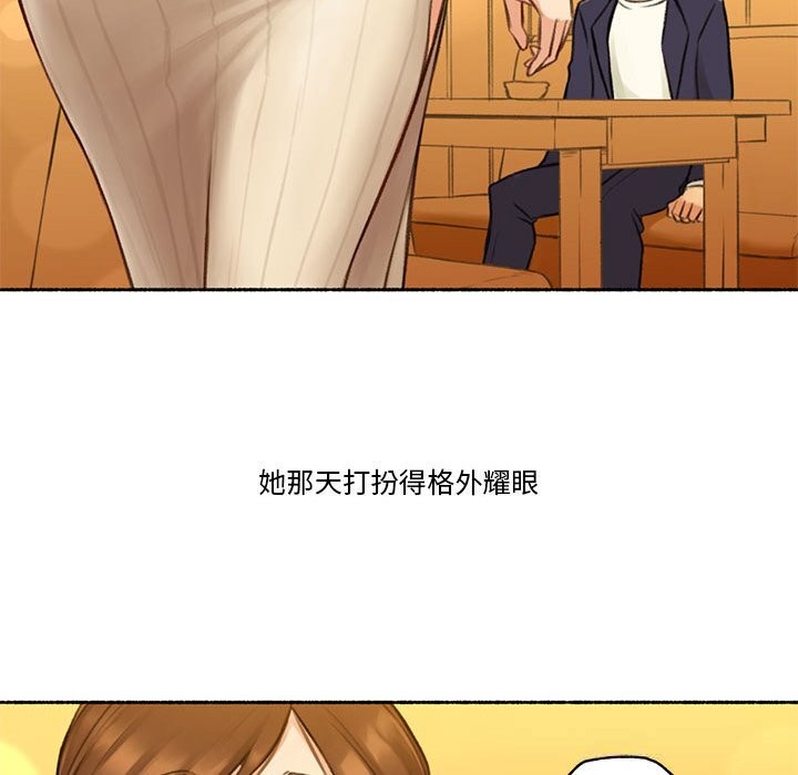 难以置信的故事！第6話