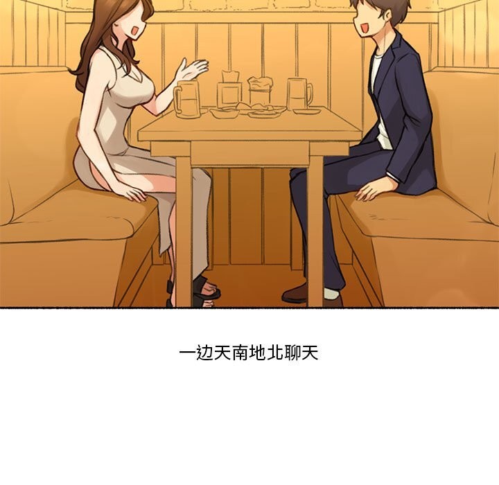 難以置信的故事！第6話