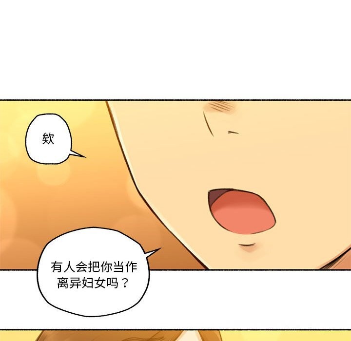 難以置信的故事！第6話