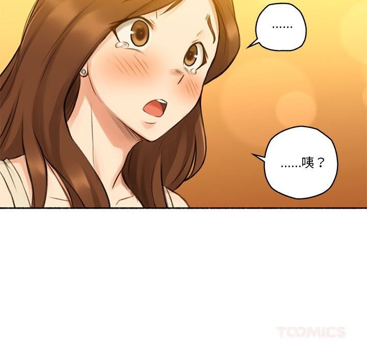 难以置信的故事！第6話